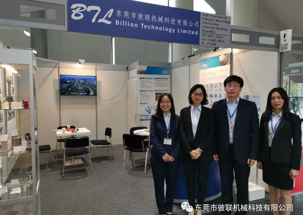 熱烈慶祝彼聯(lián)科技參加“雙展”取得圓滿(mǎn)成功！