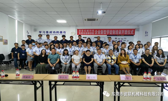 【校企培訓(xùn)】提升技能、總結(jié)經(jīng)驗(yàn)、樹(shù)立標(biāo)桿