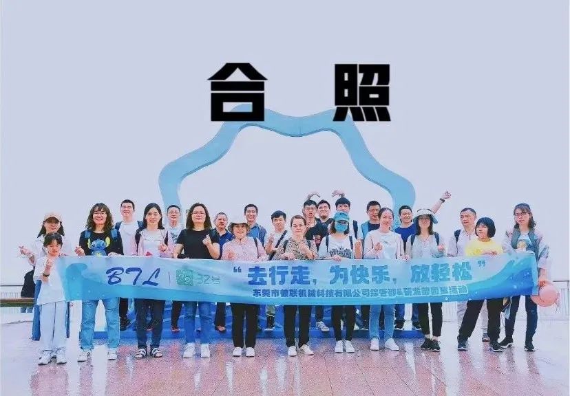團建推文 | 春風(fēng)十里，不如公司有你！